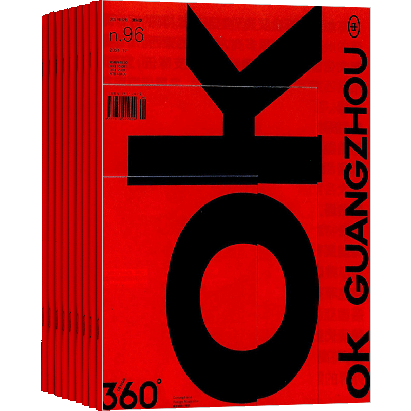 design360deg观念设计杂志