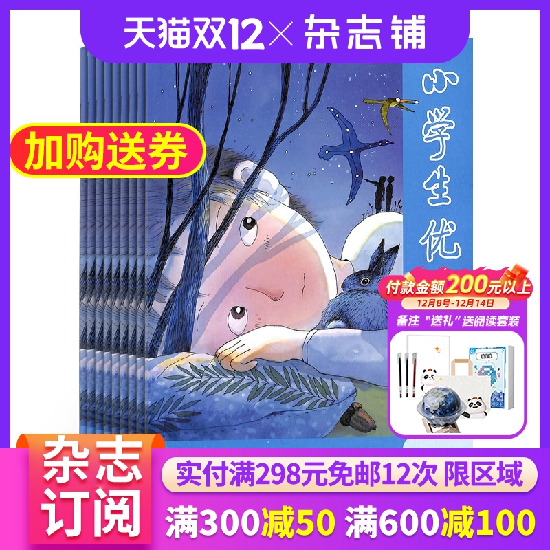 紧密配合教材 教学提供多方 提供优秀作文