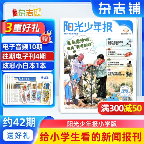 团购如需要其他起订月份请联系客服~
