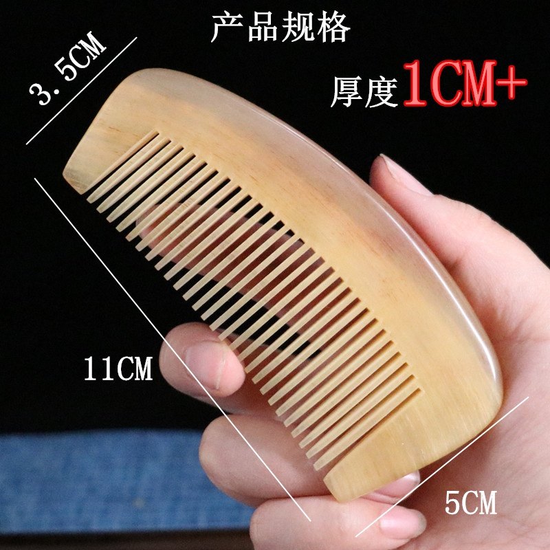 天然正品黄牛角梳可爱小胖梳牦牛角加厚女梳密齿按摩梳牛角包包梳