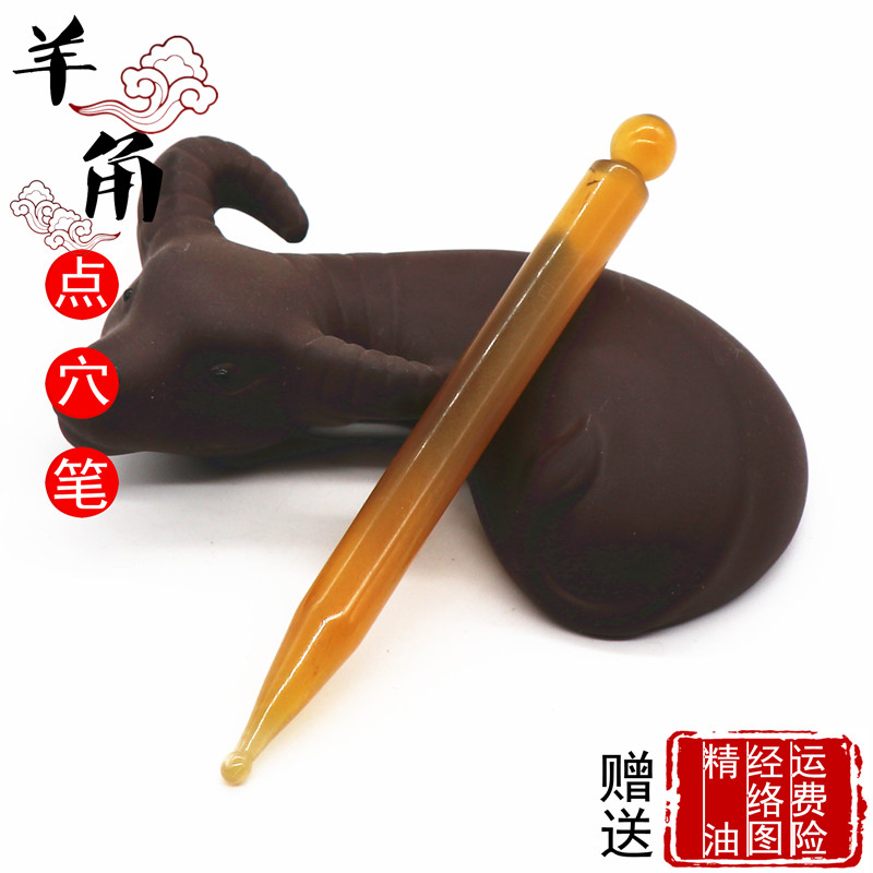 黑牛角整根点穴笔羊角拨筋棒经络穴位按摩棒全身拔筋足底按摩器