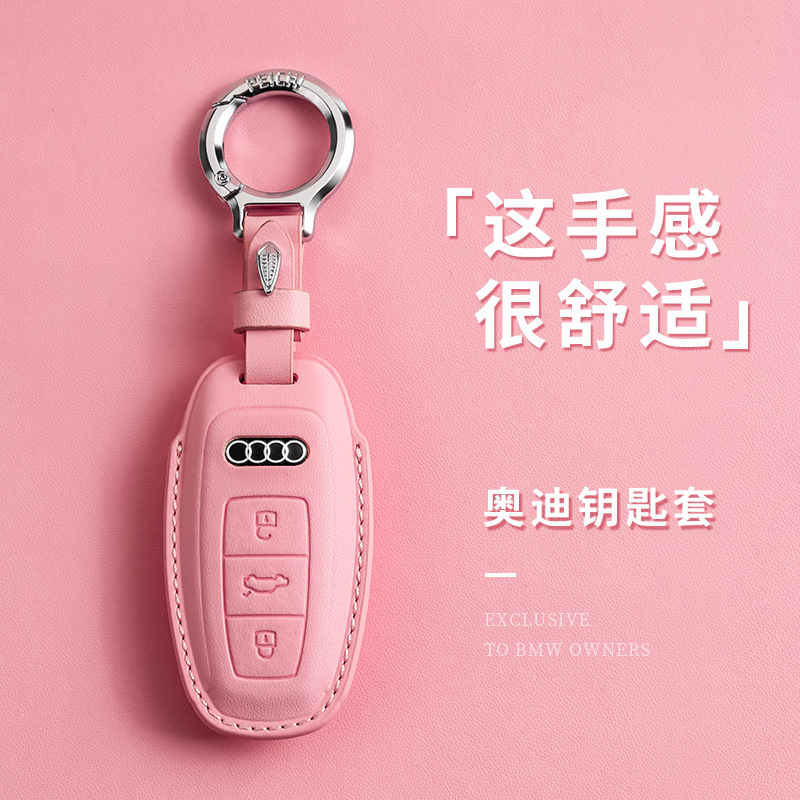 2024款奥迪a6l钥匙套a6合金q8包a4l汽a3l车q5l专用a7壳q3扣q7男