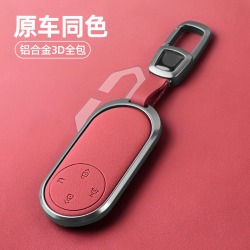 2024款华为问界m9钥匙套专用新m7卡片m7ultra新款m5车用品24扣壳