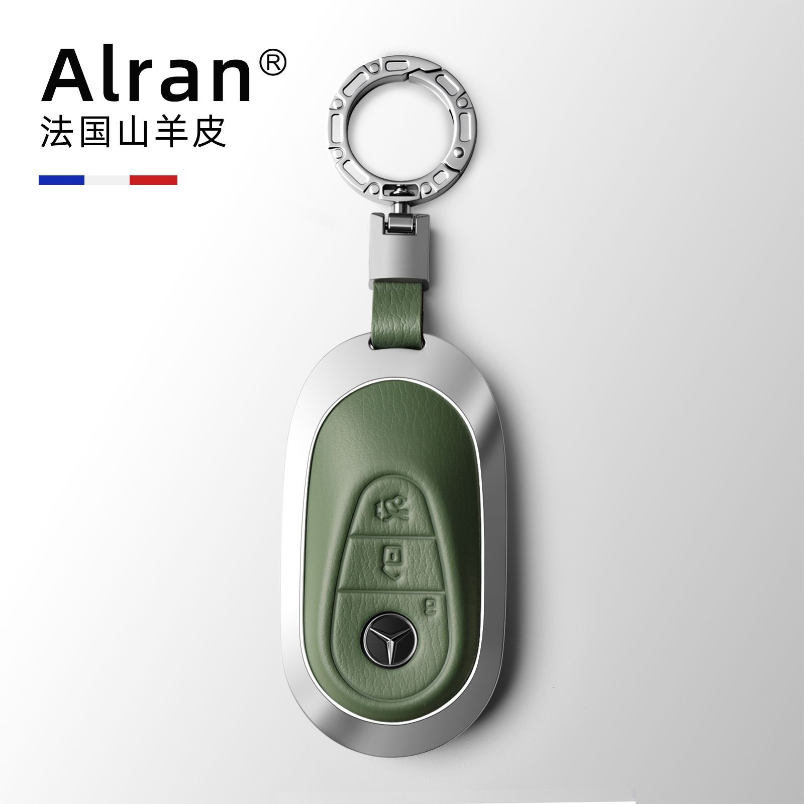 2026款奔驰glc300I钥匙套新E级e300l专用c260l/c200I车高级包壳扣图片