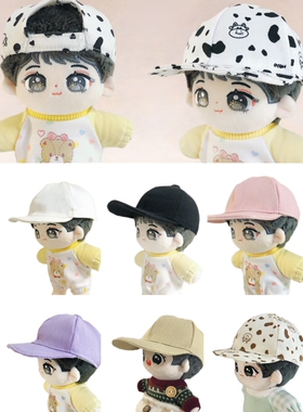 棉花娃娃10cm帽子鸭舌帽棒球帽可爱潮流娃衣玩偶帽子15cm衣服牛仔