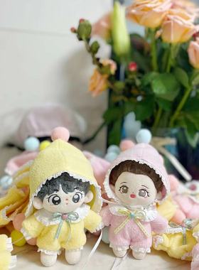 10cm娃衣棉花娃娃衣服可爱粉色睡衣黄色精灵帽子套装公仔换装玩偶