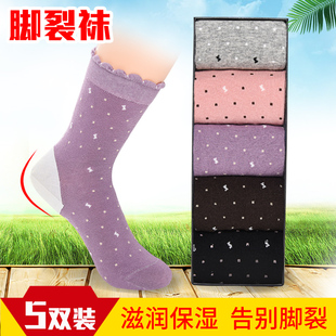 后跟防裂袜女足跟防裂袜子秋冬款 棉袜脚干脚裂袜足裂袜厚棉冬季