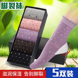 叶图防脚后跟裂口子足跟防裂袜女士足裂袜干裂开裂 防脚裂袜子女