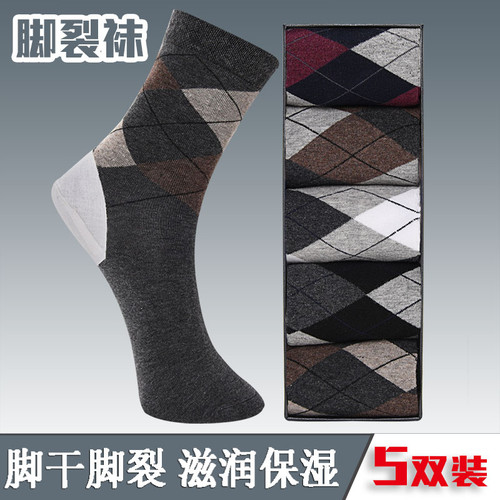 厚棉足跟型秋冬季防裂袜