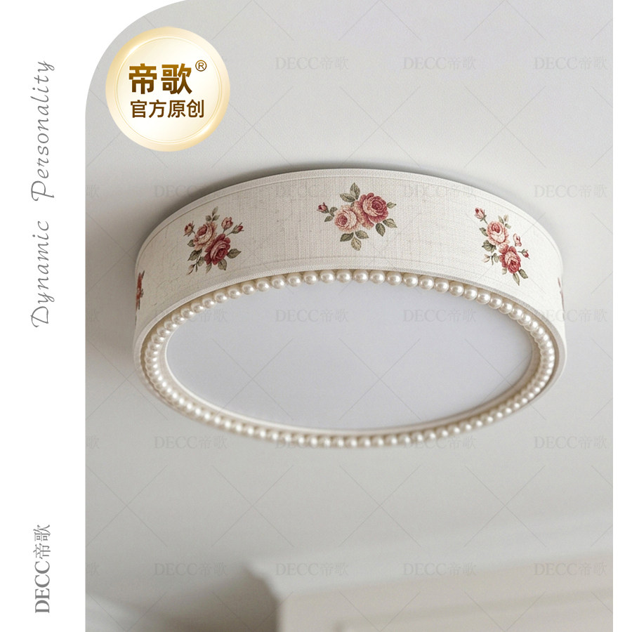 帝歌原创法式珍珠布艺吸顶灯卧室餐厅客厅灯复古护眼女孩房灯具