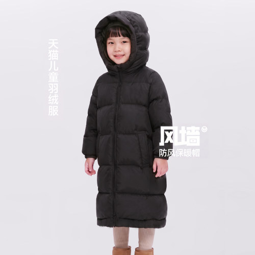 北极绒儿童加厚中长款羽绒服