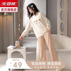 睡衣女春秋纯棉长袖2023新款夏天可爱薄款秋冬季少女家居服套装