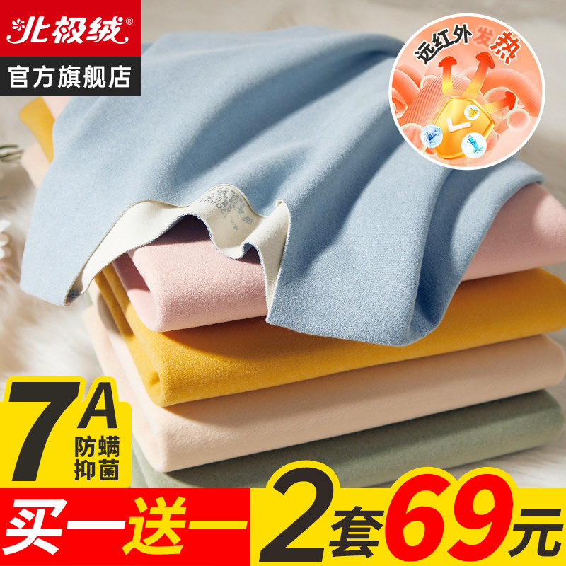 儿童保暖内衣套装男女童中大童秋衣秋裤男孩睡衣加厚加绒德秋冬季