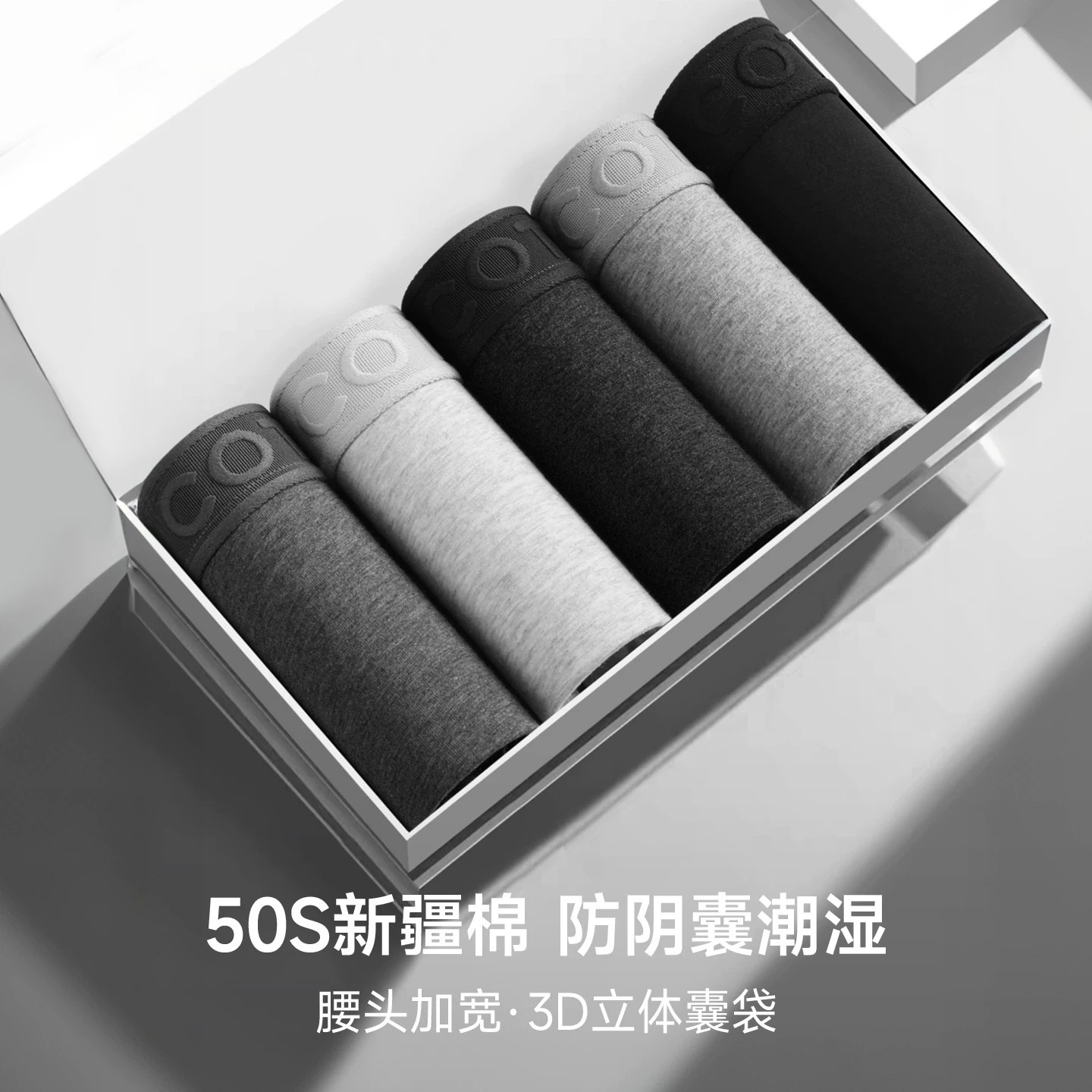 北极绒男士内裤男生纯棉抗菌透气爆款四角裤平角短裤头男款底裤衩