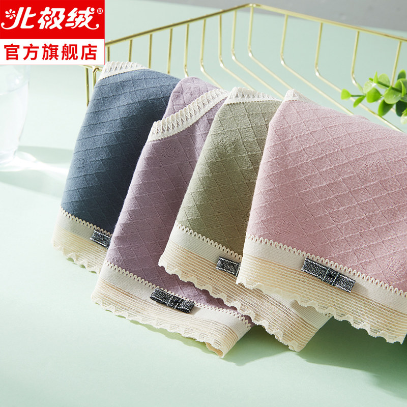 无痕内裤女式夏季薄款透气纯棉抗菌裆女士性感蕾丝日系少女三角短