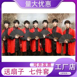 男团TF家族时代少年团扇子舞霍元甲舞蹈表演出服装晚会同款中国风
