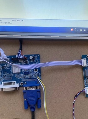 液晶屏驱动板   液晶屏驱动板 驱动640x480--1920x1080分辨率