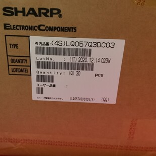 夏普5.7寸液晶屏LQ057Q3DC03  三菱电梯轿厢显控屏，显示屏