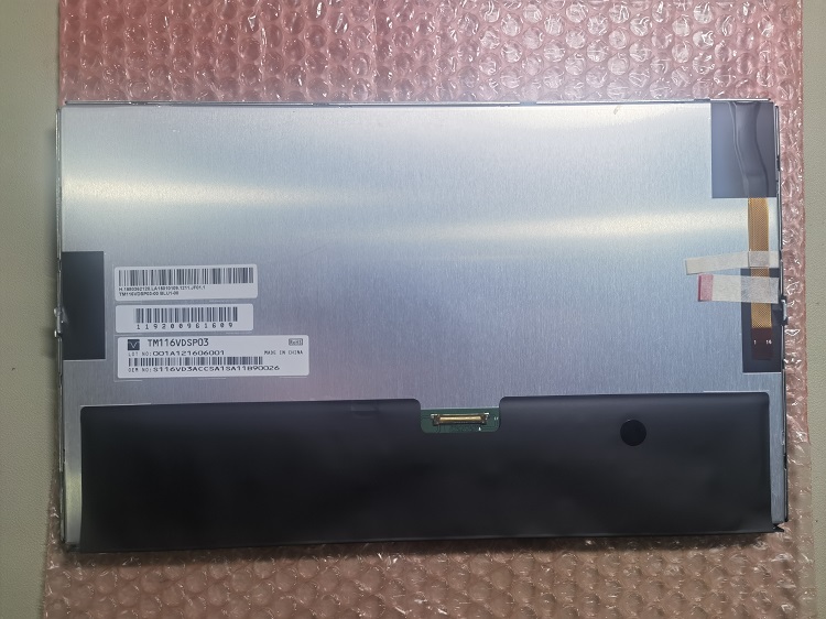 天马11.6寸液晶屏TM116VDSP03