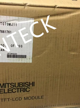 AT070MJ11 全新原装三菱7寸液晶屏 亮度1200 户外高亮显示