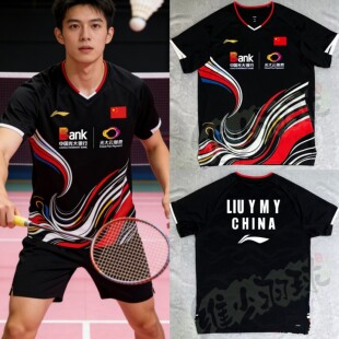 26李宁AAYW043/044国家队国青队胡珂源胡哲安羽毛球大赛服印字