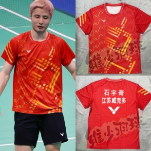 25VICTOR胜利威克多T-50009D国羽石宇奇江苏队羽毛球大赛服全运会