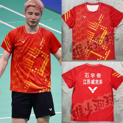 威克多T-50009D羽毛球服