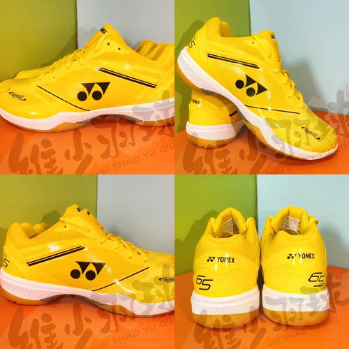 尤尼克斯羽毛球鞋65Z3/65Z4改色