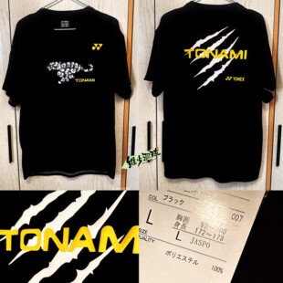 尤尼克斯正品 自定义印字日本队俱乐部TONAMI后印图案 文化衫