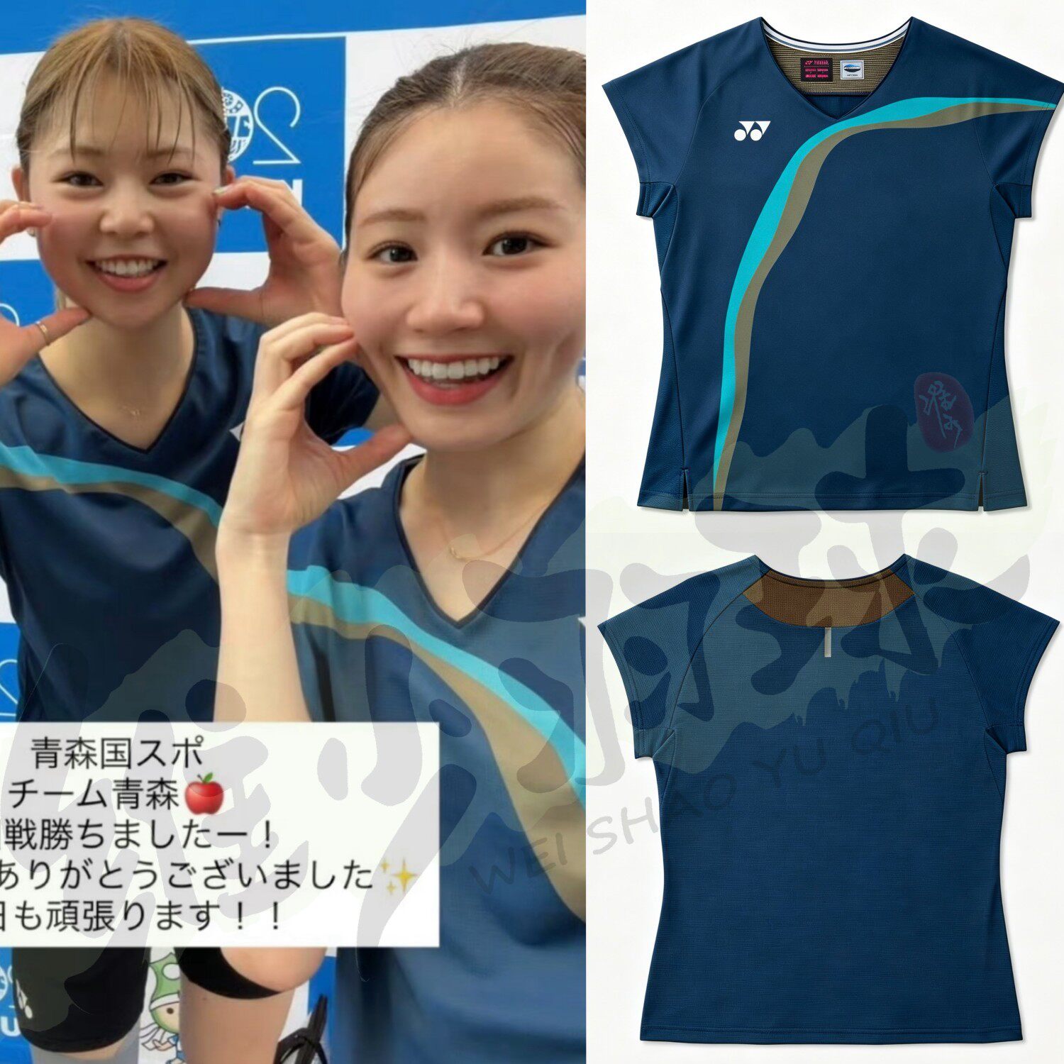 尤尼克斯JP版泰国大赛羽毛球服