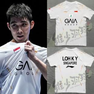 25李宁AAYV019/AAYV036国际金甲骆建佑乔纳坦羽毛球大赛服印字维