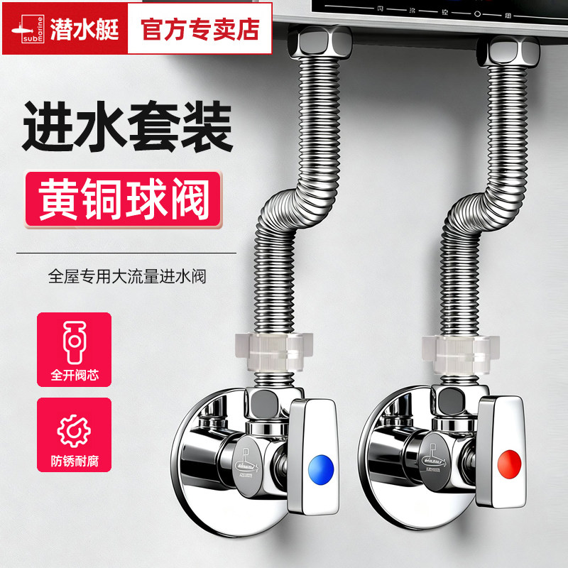 潜水艇球阀热水器专用4分大流量图片