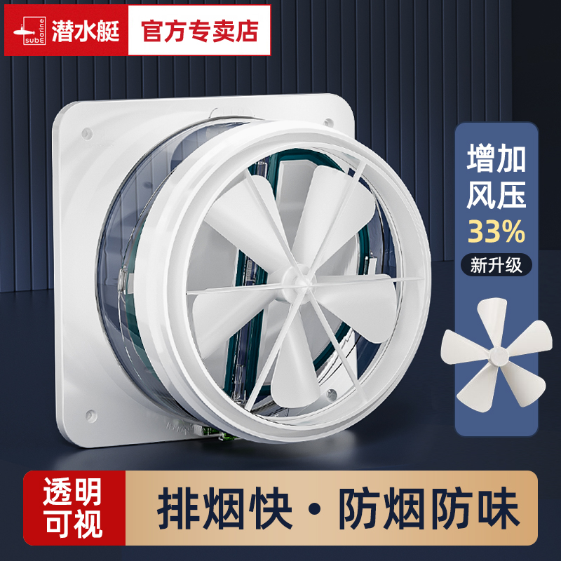 【重磅升级】潜水艇厨房止逆阀