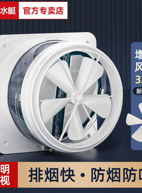 潜水艇烟道止逆阀厨房油烟机专用排烟管出风口止回阀卫生间逆止阀