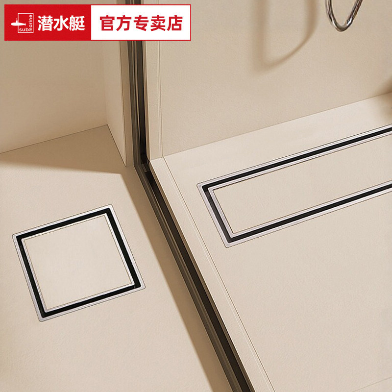 【官旗N0.1】潜水艇隐形镶砖地漏图片