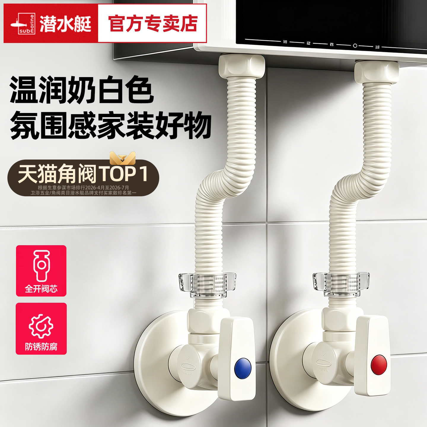 潜水艇热水器专用不锈钢波纹管图片