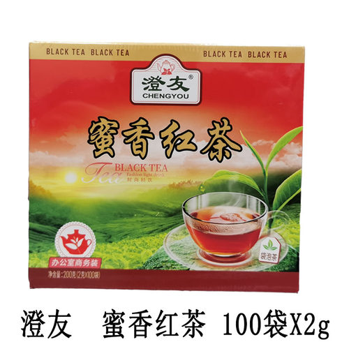 澄友红茶茉莉花茶奶茶店办公室
