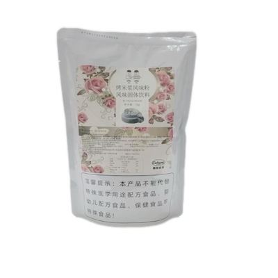 德森烤米浆风味粉风味固体饮料粉原味米浆米乳商用奶茶饮品店1kg