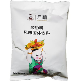 无需发酵粉酸奶广禧酸奶粉500g即冲商用自制甜品水果捞奶茶专用