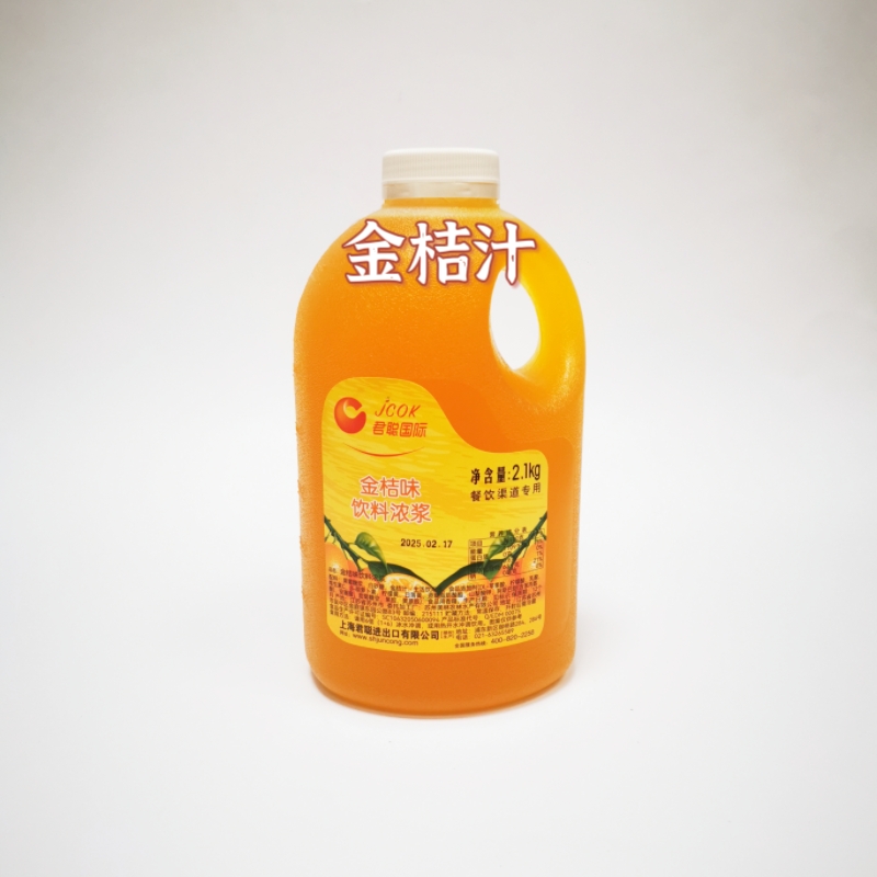 君聪金桔味饮料浓浆2.1kg