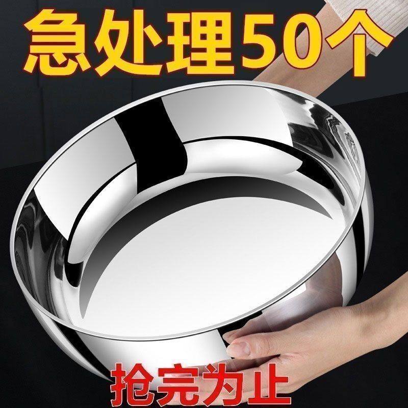 和面盆打蛋盆厨房多用盆喷子不锈钢餐盘加厚防摔家用防摔盘子,餐饮具,盘,淘宝优惠券,粉丝福利购,淘宝优惠卷