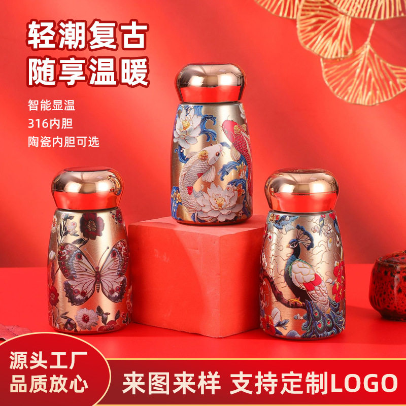 国潮小蘑菇水杯316不锈钢智能显温小胖丁保温杯迷你高颜值口袋杯,餐饮具,保冷/保温杯,淘宝优惠券,粉丝福利购,淘宝优惠卷