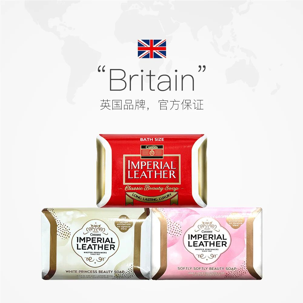 正品行货中文标识效果好