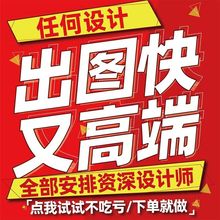 装修设计3D效果图室内全屋定制工装家装户型图房屋图纸制作酷家乐