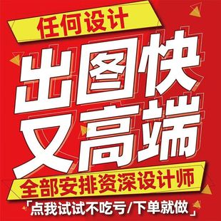 装修设计3D效果图室内全屋定制工装家装户型图房屋图纸制作酷家乐