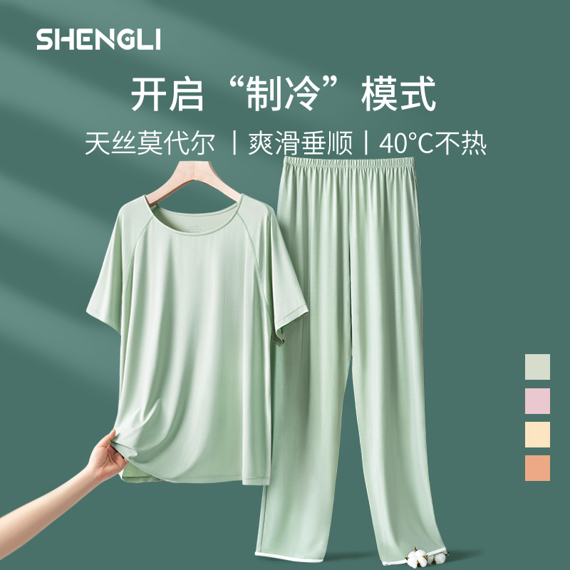 莫代尔睡衣薄款新款妈妈大码冰丝女士夏季短袖长裤2026家居服套装