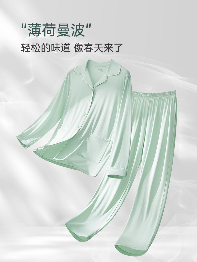 TENCEL MODAL PAJAMAS WOMENS SPRING AUTUMN AND WINTER ICE SILK LONG SLEEVE LOUNGEWEAR PREMIUM 2024 NEW WOMENS SET