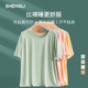 半袖 家居服大码 莫代尔女士睡衣单件上衣宽松夏季 睡觉柔软T恤短袖