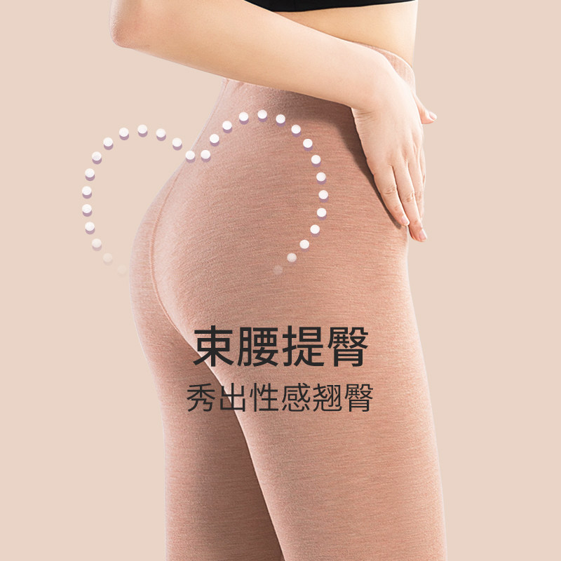 蚕丝德绒裤秋裤女保暖裤加绒带护膝羊毛德容德荣加厚自发热打底裤