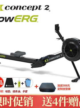 Concept2划船机C2风阻划船器家用RowErg室内健身运动赛艇划桨